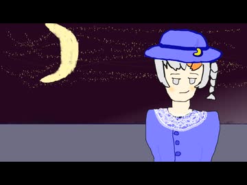ルナティック・ライト / 知声