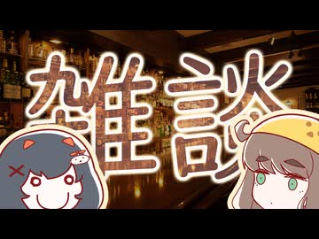 【雑談】ノンアルビアモクテルを飲むぞい