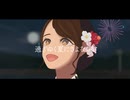 過ぎゆく夏にさよならを feat.初音ミク/manegoto