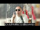 郭文貴氏の警告が現実に：世界的なワクチン災害は隠しきれない