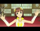 【春研】天海春香「shiny smile」シトリンドロップ