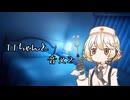 【ASMROID】TTちゃんと音叉2【VOICEVOX:ナースロボ＿タイプＴ】