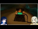 【The Witness】〇ーーーーーーーーー～ーーーーーーーーー～ーーーーーーーーー～ーーー【A.I.VOICE実況】【CeVIO AI実況】
