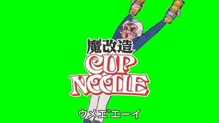小学一年生特製 マリオ・カービィ 名作ビデオ - ニコニコ動画