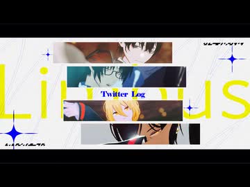 Limbus_MMDまとめ