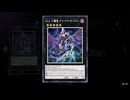 【No.00-05】U★5ナンバーズ vs O★5ナンバーズ【遊戯王マスターデュエル（U☆5）】