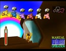 【FF7】トロフィーコンプ&やり込みプレイ【Part1536】
