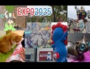 【VOICEVOX】大阪万博へ行った時の話+α【日記】