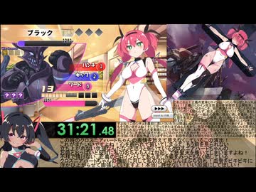 【エロゲRTA】聖転使クロスニアハート_ラスボス撃破RTA_48分57秒21_part2/4【ゆっくり実況】