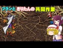 4人のファイナルファンタジーⅢ実況part3