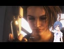 【バイオハザードRE3】すずきつづみがハードコアで賑やかな街を冒険する　part17（完）【すずきつづみ実況】