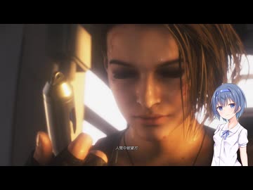 【バイオハザードRE3】すずきつづみがハードコアで賑やかな街を冒険する　part17（完）【すずきつづみ実況】