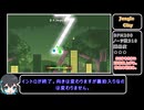 【A Dance of Fire and Ice】　宮舞モカ実況解説パート2