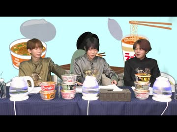 【宮﨑雅也さん】高塚智人・堀江瞬『ラーメン男子』86杯目