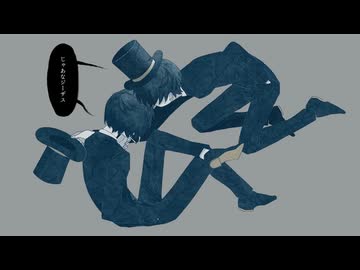 【夜の雰囲気で歌ってみた】ダウは陽気/ イトマP【夜王寺ジョニ】
