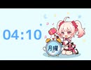 【10分間】月曜撲滅委員会