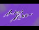 【感情全振りで歌ってみた】死ぬとき死ねばいい【カルン】