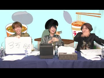 【宮﨑雅也さん】高塚智人・堀江瞬『ラーメン男子』86杯目 替え玉