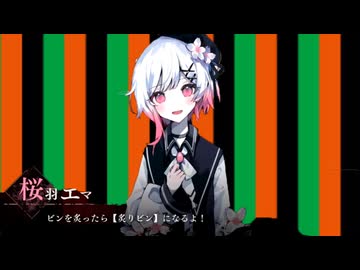 笑点を炙ったら【炙り笑点】になるよ！