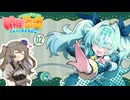 【麻雀ファイトガール】麻雀初心者ひまりちゃん　02【VOICEVOX実況】