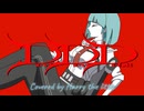 デビデビデビット - 弌誠 / Harry the little【歌ってみた】