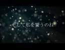 【歌ってみた】吉原ラメント