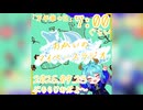 《09/23：万年筆の日》あなたの時間をたいむじゃっく！ 【おかいのマイペースラジオ】