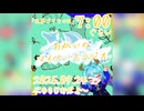 《09/24：世界ゴリラの日》あなたの時間をたいむじゃっく！ 【おかいのマイペースラジオ】