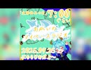《09/25：主婦休みの日》あなたの時間をたいむじゃっく！ 【おかいのマイペースラジオ】