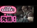 【バイオリベ2】♯7 ペドロ覚醒！けどイカくせえ！騒げぇ！ザコどもぉ！1匹残らず蹴散らせっ！！！！！
