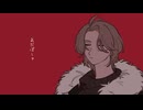 あだぽしゃ いよわ／【歌ってみた】ひと。【オリジナルMV】