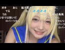 【おにん】あ、あ、始まった！！　怖い！！！　ちょい、メッチャさぁ、メッチャ不安だったの、今日！！！
