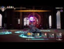 【ロマサガ2】武器装備禁止でロマンシング【20ミリ】