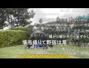 #七原くん 20250914「第5回　野外学習　夏の終わり　1」5/7 米有HD版(キャンプ飯買い出し,夕飯秋刀魚等,食事中透析患者でお○っこ出ない話⇒隣家族から反面教師的陰口聞こえガチ効き,焚き火)