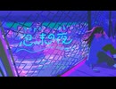 宵闇に溶ける低音女子が歌う「泡沫の夜」 / nqrse