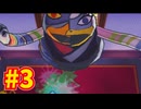 【スラもり3】スラ・航海譚#3【生声実況】