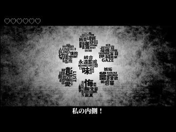 【ハスキーボイスが】あいしていたのに/MARETU 歌ってみた　【氷水】