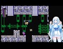 ロックマン3 Part3【VOICEVOX実況】