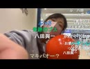 2025/09/23 22:00【かなた】人生初のボウリング♡。・゜※投げ銭オフ