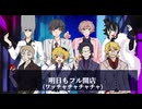 えぶりでいホスト/かふぇをれ（歌い手Players）【歌ってみた】