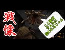 【バイオリベ2】♯9 敵「あ、ここ絶対サムネになるはず！よっしゃあああ！気合い入れて飛ぶぜええええ！！！！！」