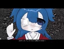 こりぇさけ / 空嘔吐 feat.初音ミク