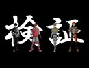 【検証】オリエンスで一番の"勝者"は誰か？