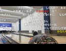 【かなた】ムリだよ、ガーターしちゃう！　ガーターしちゃう！！　子供よりもダメ！！！
