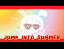 【両声類が 気(け)だるかわいく】JUMP INTO SUMMER 歌ってみた【笑.(えみ)】#歌コレ2025秋ex #はろみゅ