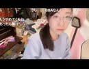 2025/09/24 02:26【かなた】すこーーーーし