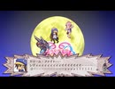 魔界戦記ディスガイア4  フーカ＆デスコ編 第2話 「ビシッっと教育？絶対プリニー改造計画！！！」 #5 【ストーリー動画】