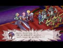 魔界戦記ディスガイア4  フーカ＆デスコ編 第3話 「ズバッと建設！？おねえさま愛ランド♥」 #3 【ストーリー動画】