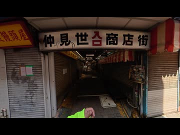 町田仲見世商店街 DJI OSMO360 解説なし　