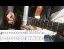 【TAB】脳漿炸裂ガール ギター 弾いてみた